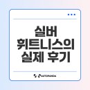 휘트니스센터 | 실버 휘트니스 센터 체험담과 회원 후기