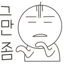 별난만두 이미지