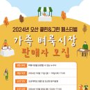 오산대학 앞 이미지