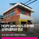 상곡마을회관 이미지