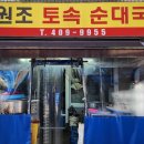 마천로45길 이미지