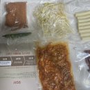 맛다이(DIY)