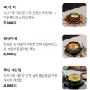 구미시청 별관4 화장실 | 구미 송정동 구미시청맛집 소고기 생모듬 가성비 우마주 구미송정점