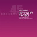 미술디자인 네이버블로그