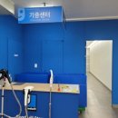 굿윌스토어밀알대전 이미지