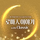 토요일 토요일은 Classic 이미지