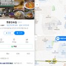 노릇고을 네이버블로그