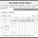 한전케이디엔(주) 이미지
