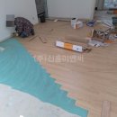 대림수선