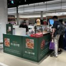 신세계 백화점 대구점 호두과자 &lt;아띠몽&gt; 후기