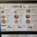 물좋은 더앤리조트 양양 가든온 + 스파온 비교 후기, 가족 온천여행