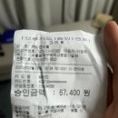 서울 보일링크랩 파는 곳 | 잠실새내 케이준서울 3-4인 파티콤보 후기