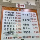 임영옥바지락칼국수 - 의정부시 평화로 363-8 | 임영옥바지락칼국수
