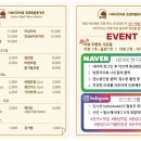 카츠백 - 부평구 부평대로296번길 88-3 | 카츠백