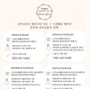 마샬브라이드천안 이미지