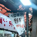 송서방견과류 이미지