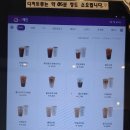 욤카페 - 송파구 백제고분로 438 | 욤카페