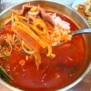 읍내로 | 대구 북구청 맛집 침산동 맛집 찐한 육개장 칼국수 읍내육칼 침산점 솔직후기