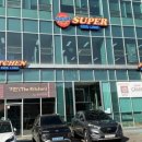 억만리로 2 이미지