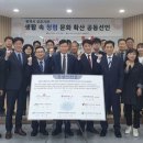 국민건강보험공단 평택지사 이미지