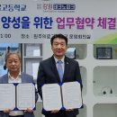 강원인재개발원주