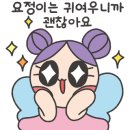 네일그랑블루
