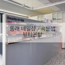뷰티온탑 이미지
