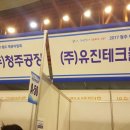 (주)동양이엠에스