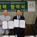 ㈜남부써비스 이미지