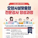 더밝은미래평생교육원 이미지