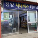 현대떡방아간 - 북구 두부곡2길 8-2 | 현대떡방아간