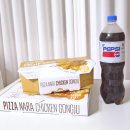 화도진로88번길 21 이미지