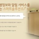 유플러스(U+)모텔 이미지