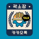 곽라희부동산공인중개사사무소 이미지