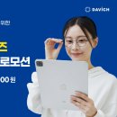 다비치여의반월점 이미지