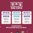 경희아소한의원 이미지