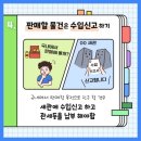바른직구
