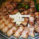 부산댁 | 광안리 돼지고기 부산댁 광안리직영점 후기