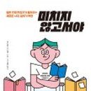 21세기로또 이미지
