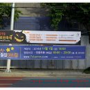 대구광역시남구청 이미지