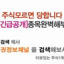 [다원시스 - 증권정보채널] 다원시스(068240) 종목분석 및 향후 투자 대응전략 이미지