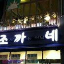 간판의목적