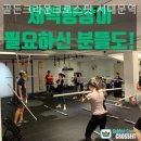 골든크라운크로스핏 서대문역
