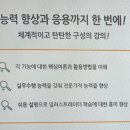[HD]실무로 배우는 Illustrator CC 2020 | 일러스트강좌 실무에 바로 적용하는 실용강의 찾고 있다면?