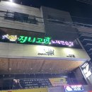 지니노래연습장 이미지