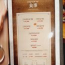 조선갈비실록 이미지