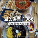 수원-0937 이미지