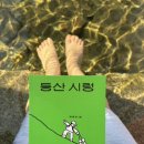 책계천 이미지