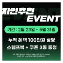 메가시티 GDR 골프연습장 | 해운대 센텀 골프연습장 GDR아카데미 선택가이드