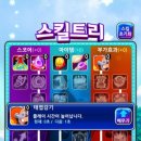 블링팝 이미지